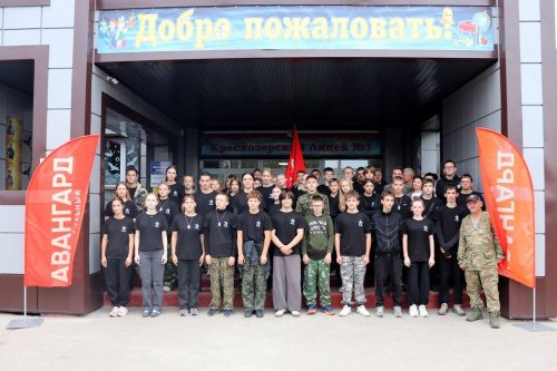 48 юных патриотов участвовали в образовательном модуле Мобильного Авангарда в Краснозёрском районе