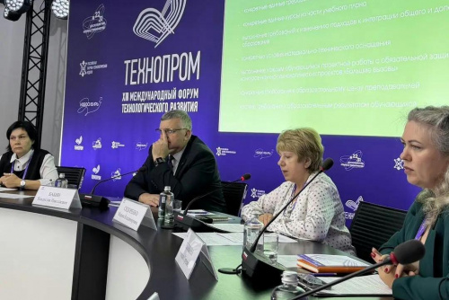 Заместитель директора ОЦРТДиЮ приняла участие в секции «Технопрома» по теме развития системы агро- и биотехнологических классов